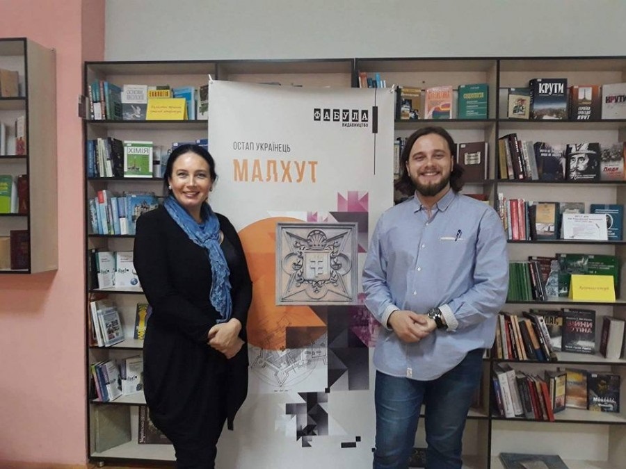 Остап Українець з матір'ю – Оксаною Лісовською на презентації історичного роману "Малхут" у Калуші