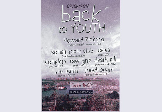 Анонс Back to Youth