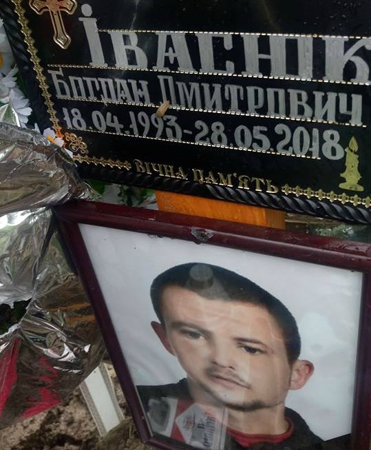 Могила хлопця
