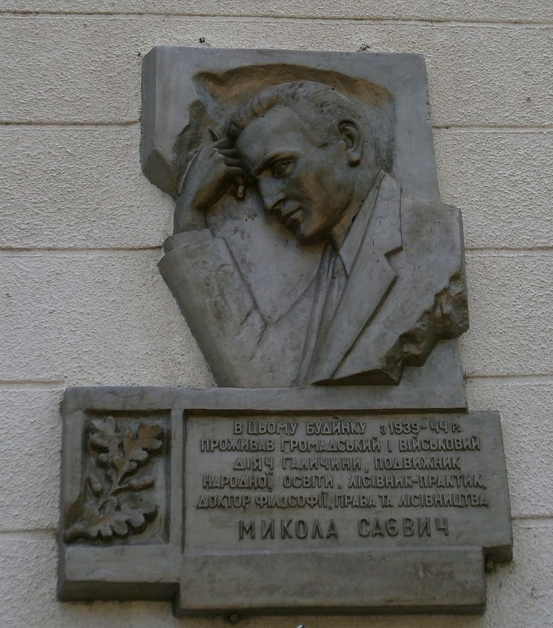 Меморіальна дошка Миколі Саєвичу на будинку в Івано-Франківську, де він жив