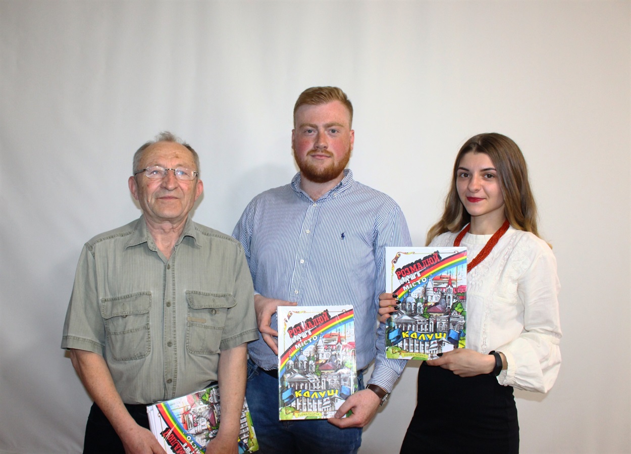 Мирослав Гаталевич, Ярослав Шевчук, Лідія Костяк