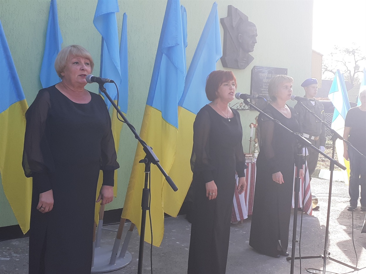 Тріо “Бойківчанка”