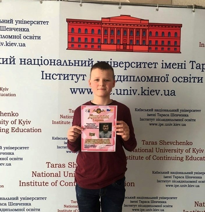 Юрій Псюк