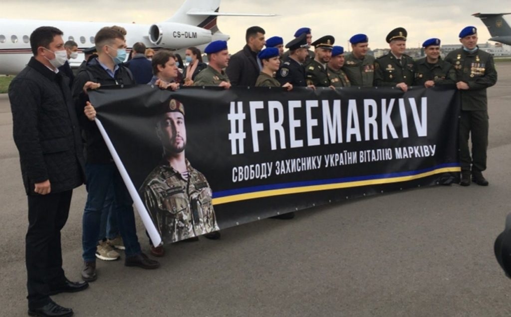 Зустріч Віталія Марківа у Києві після виправдання в Італії. Перший ліворуч Андрій Бойчук (фото з Faceboo