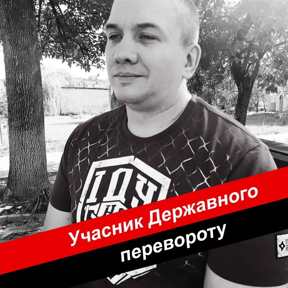 Володимир Шульган