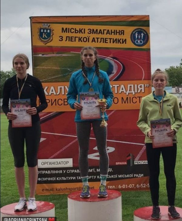 Сніжана Джичко, І місце, рекорд "Калуської стадії"