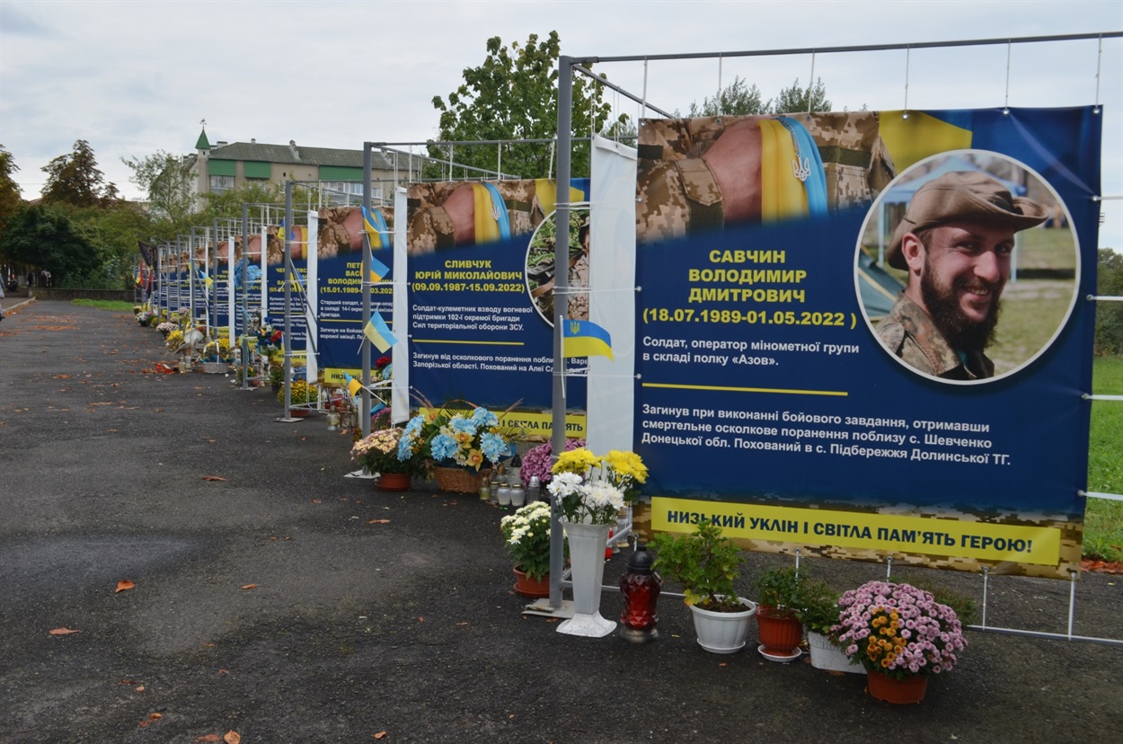 Алея загиблих героїв у Долині