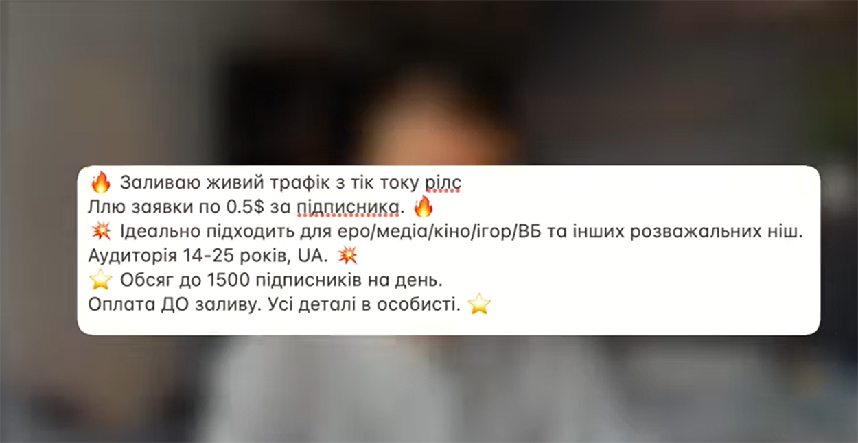 Повідомлення від власника YouTube-каналу "Djusik" до зацікавленого в арбітражі ТГ-каналу